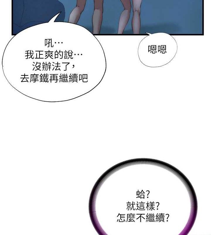 民宿精營中第12話-偷看小情侶打野炮