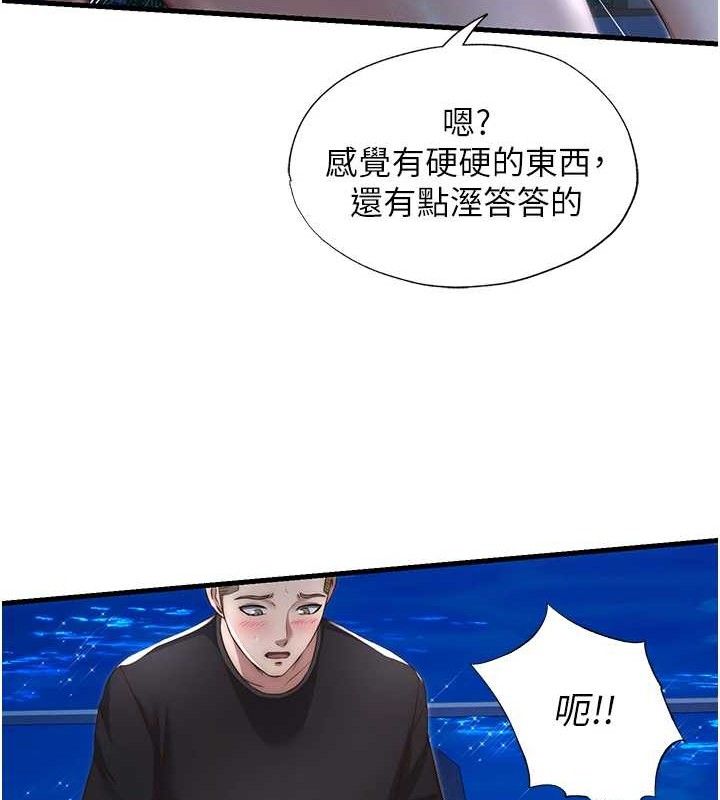 民宿精營中第12話-偷看小情侶打野炮