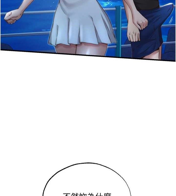 民宿精营中第12話-偷看小情侶打野炮