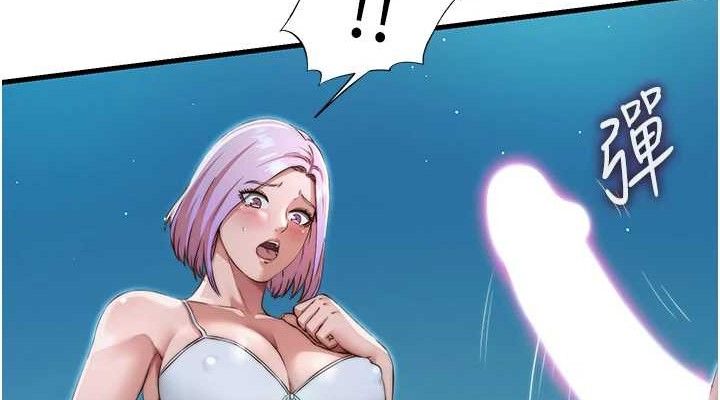 民宿精營中第12話-偷看小情侶打野炮