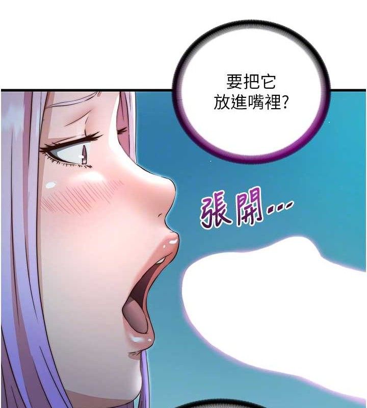 民宿精营中第12話-偷看小情侶打野炮