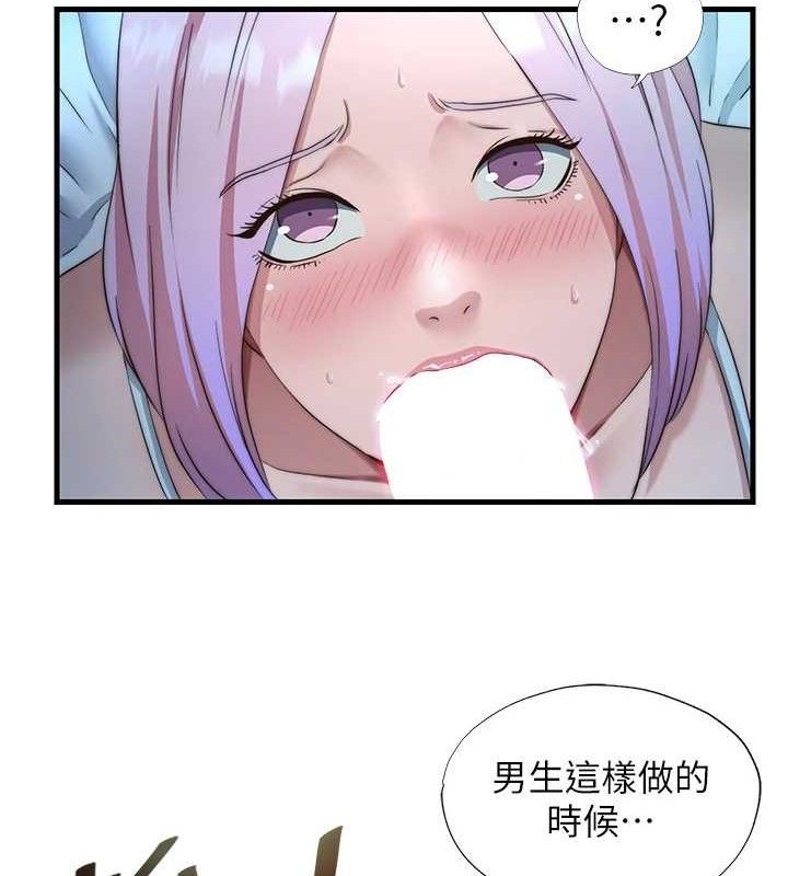 民宿精營中第12話-偷看小情侶打野炮