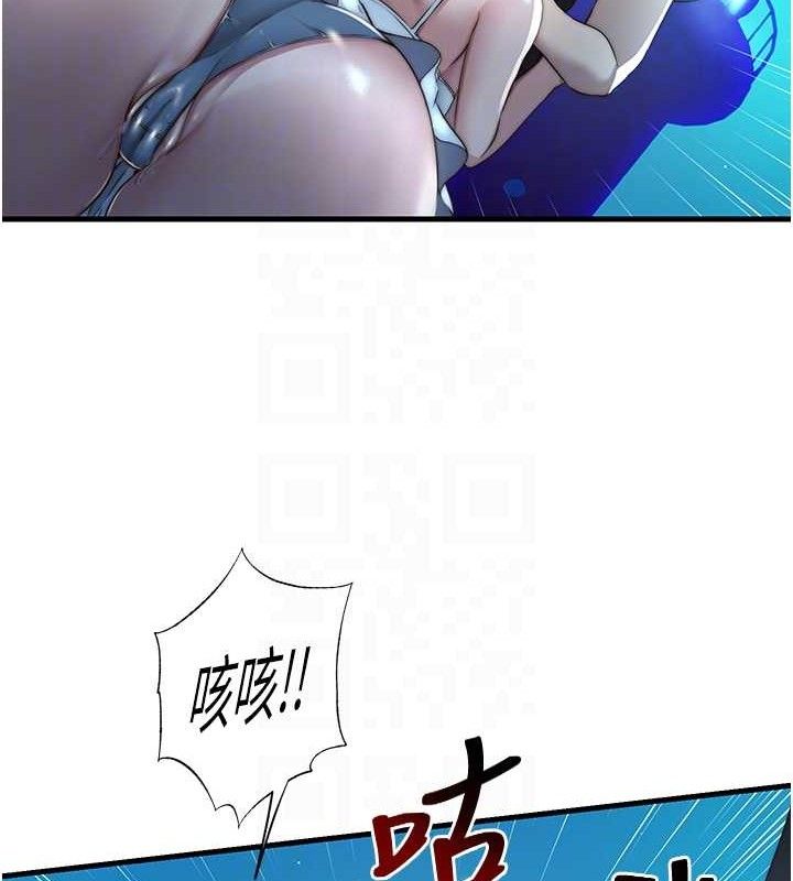 民宿精营中第12話-偷看小情侶打野炮