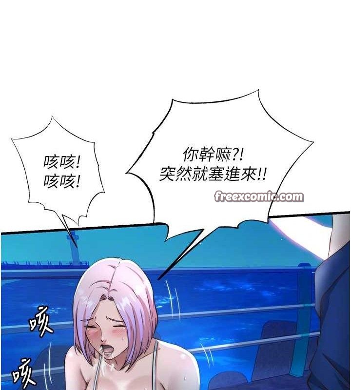 民宿精营中第12話-偷看小情侶打野炮