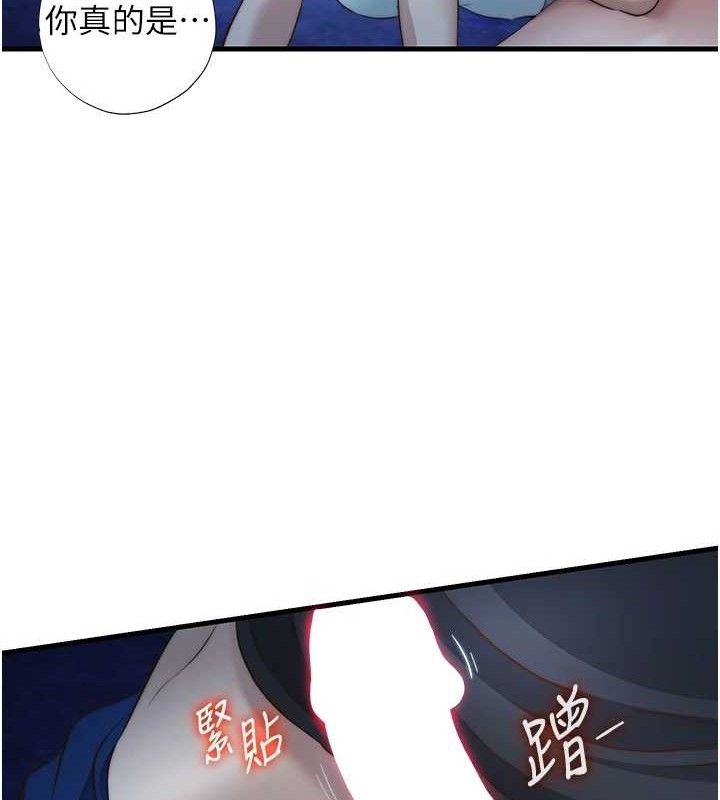 民宿精营中第12話-偷看小情侶打野炮