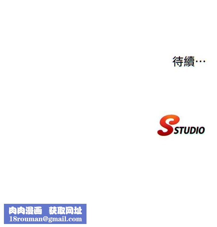 民宿精營中第12話-偷看小情侶打野炮