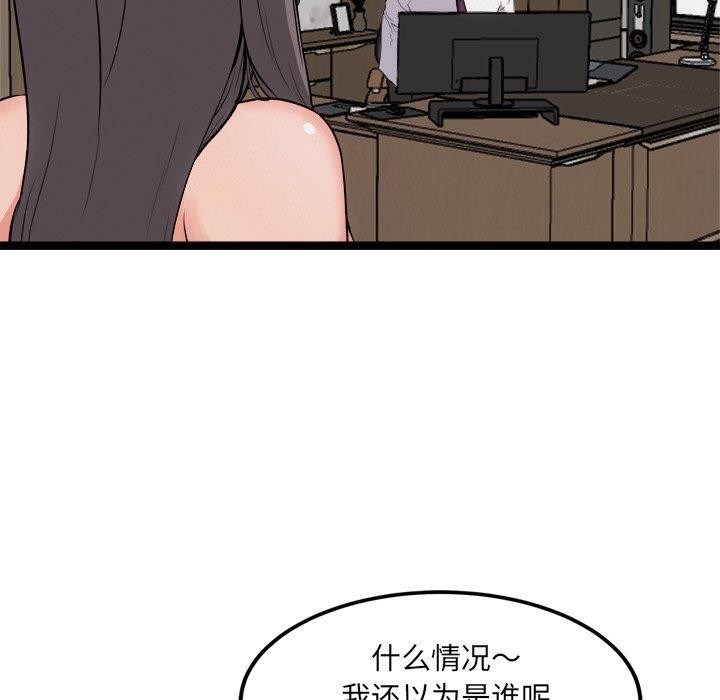 犬神的游戏第21話