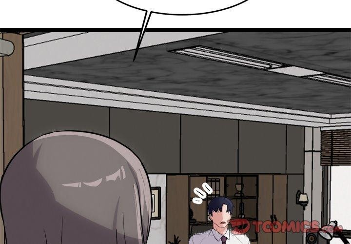 犬神的遊戲第21話