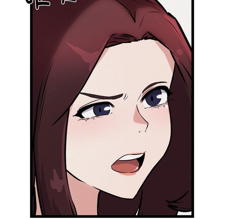 犬神的遊戲第21話