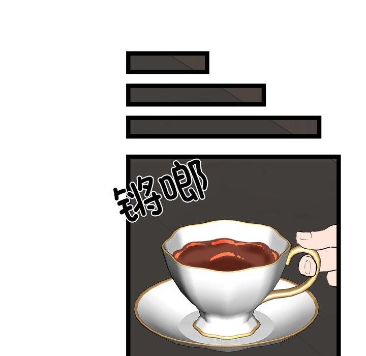 犬神的遊戲第21話