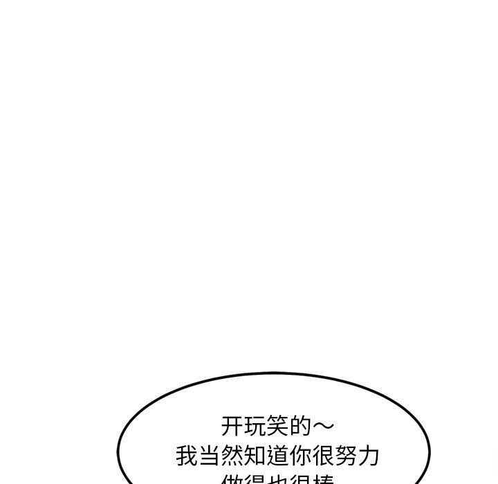 犬神的游戏第21話