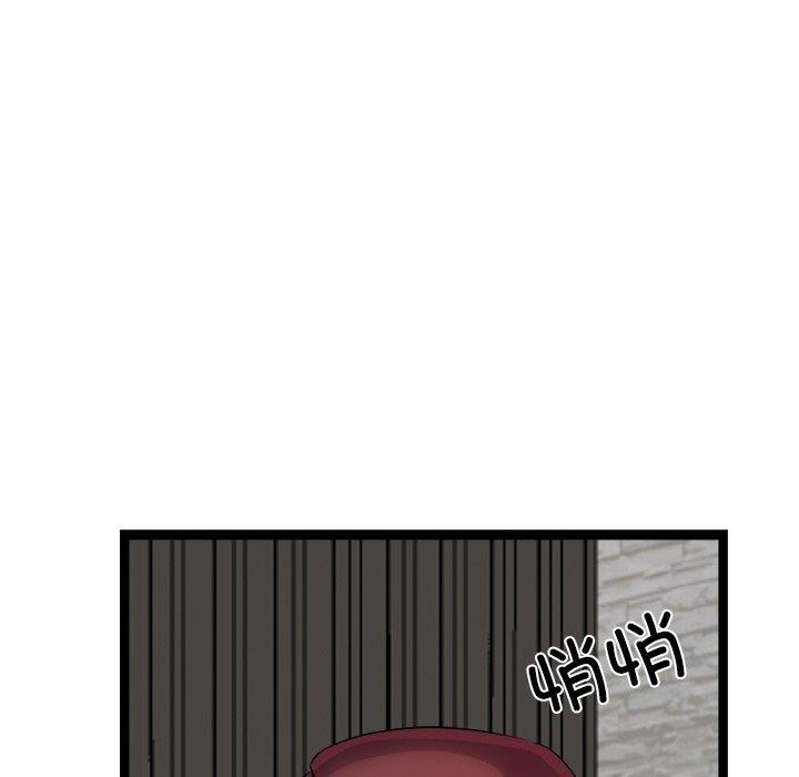 犬神的遊戲第21話