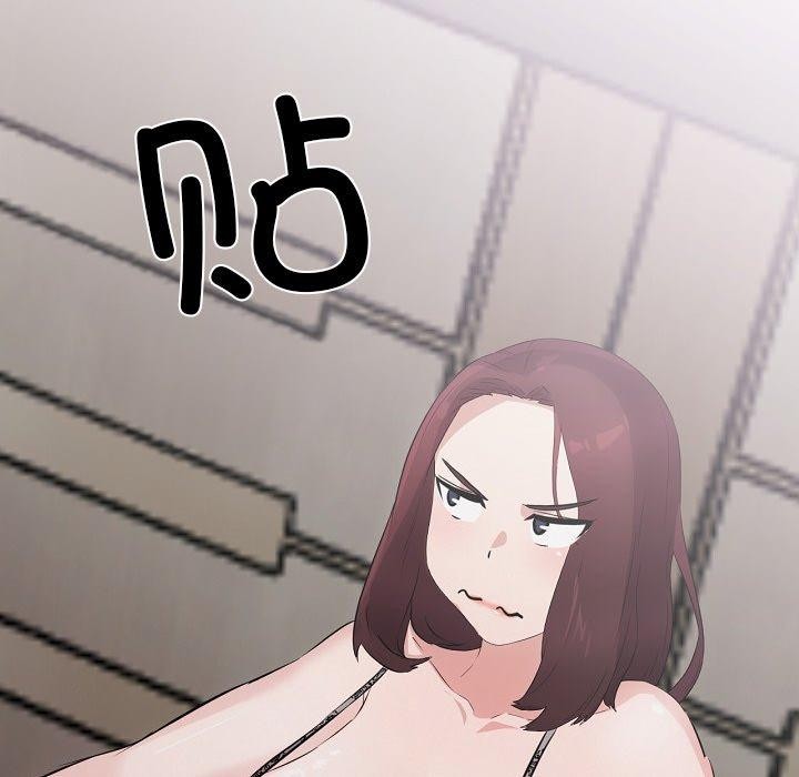 犬神的遊戲第21話