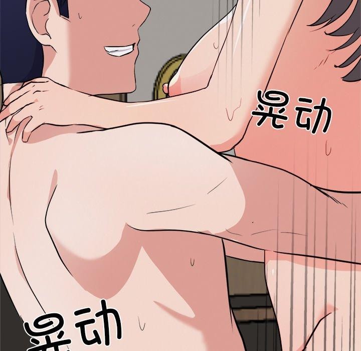 犬神的游戏第21話