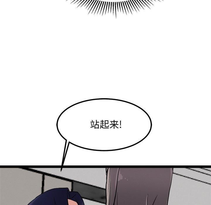 犬神的遊戲第21話