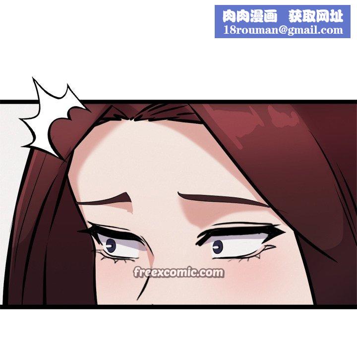 犬神的游戏第21話