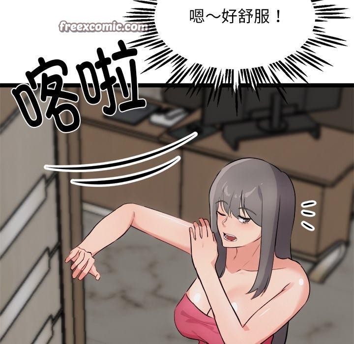 犬神的遊戲第21話