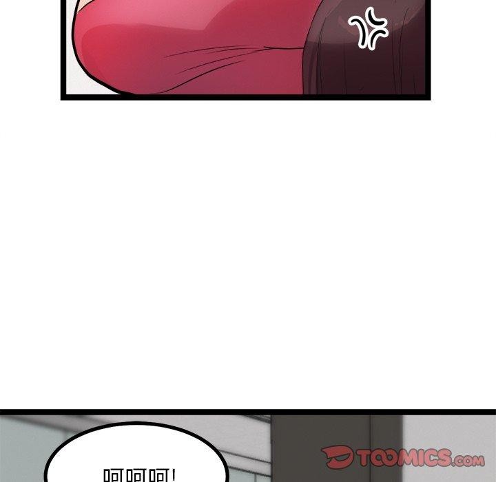 犬神的游戏第21話