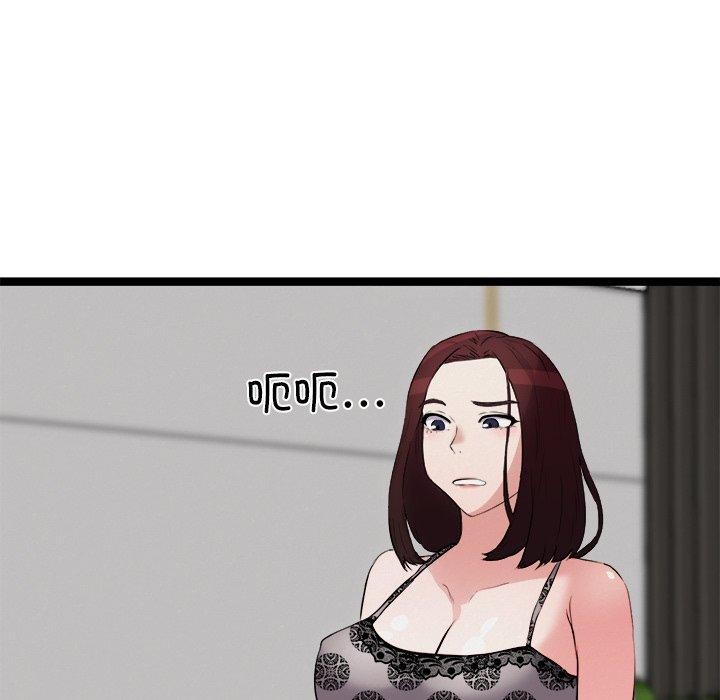 犬神的游戏第21話