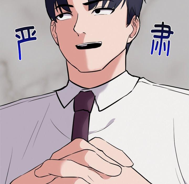 犬神的遊戲第21話