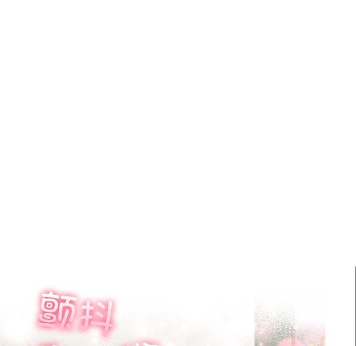 夫婦遊戲第29話