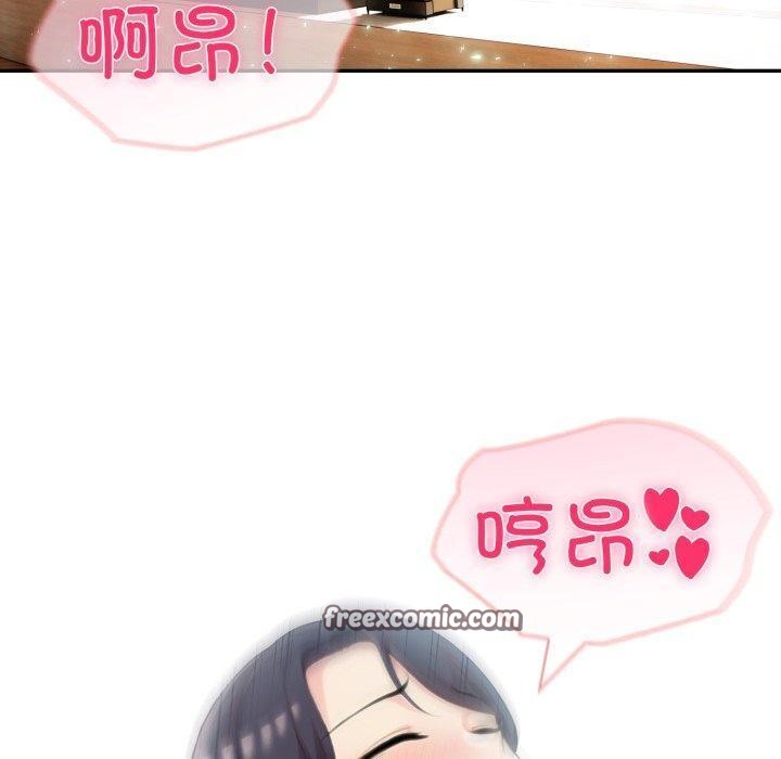 夫婦遊戲第29話