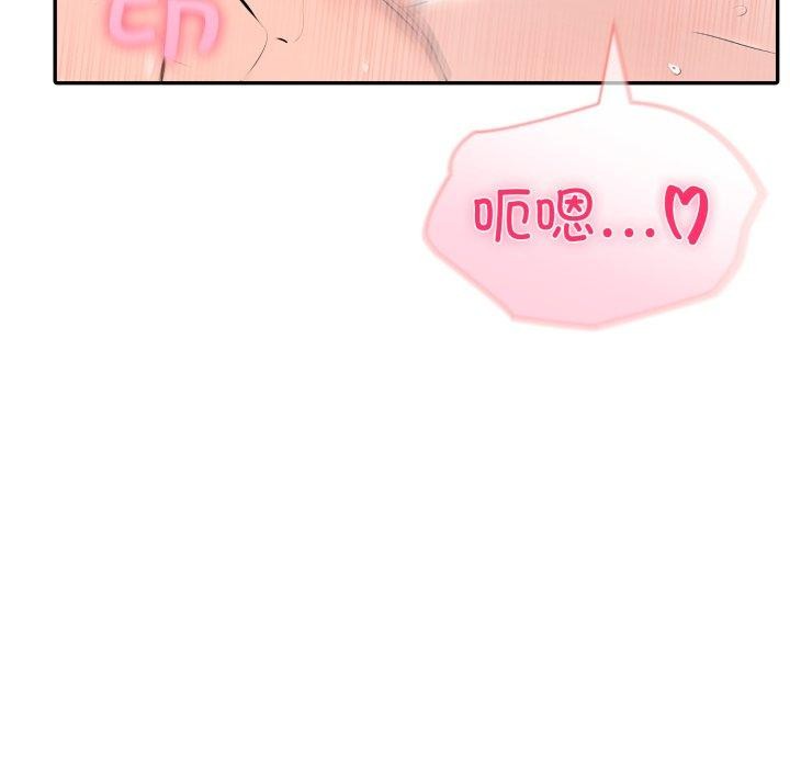 夫妇游戏第29話