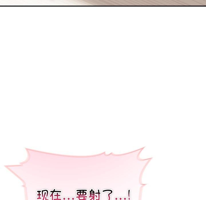 夫妇游戏第29話