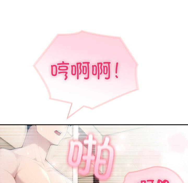 夫婦遊戲第29話