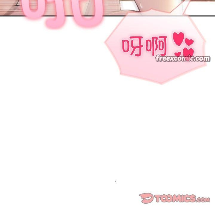 夫婦遊戲第29話