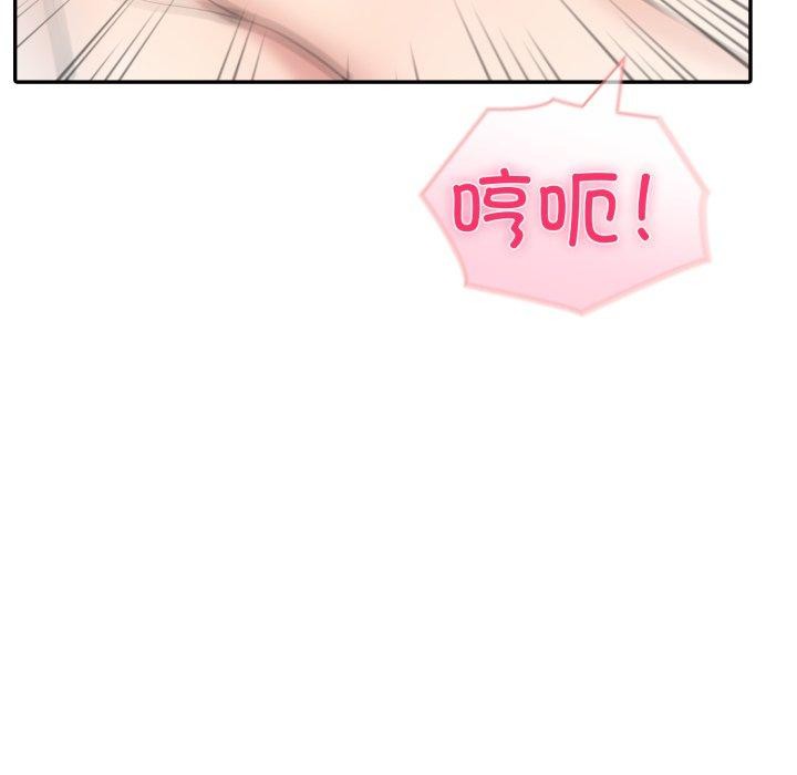 夫婦遊戲第29話