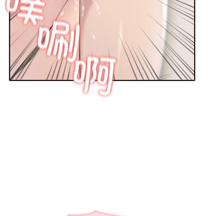 夫婦遊戲第29話