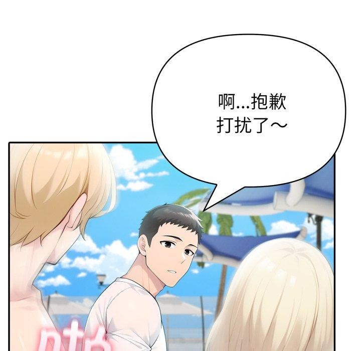 夫妇游戏第29話