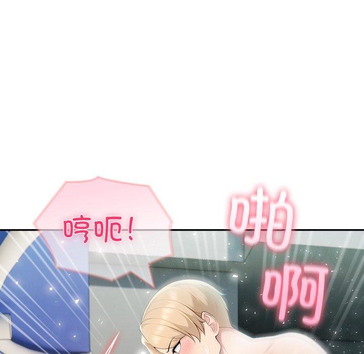 夫婦遊戲第29話