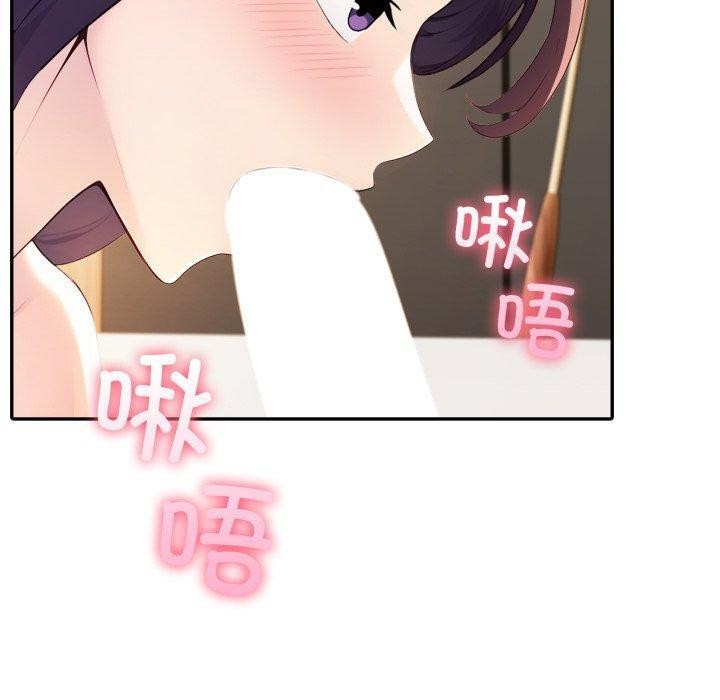 夫婦遊戲第29話