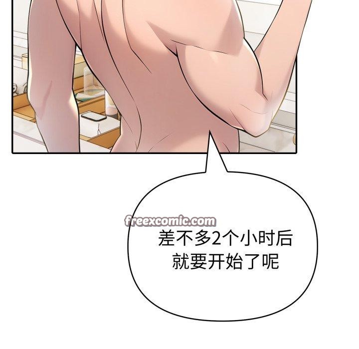 夫妇游戏第29話