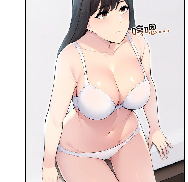 夫婦遊戲第29話