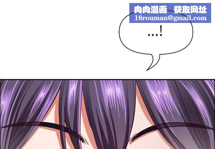 最强男人第25話