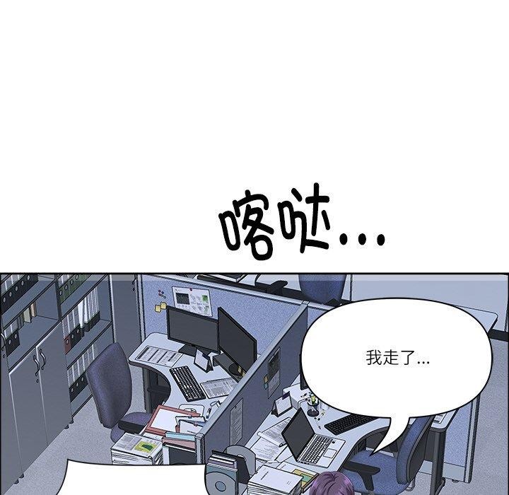 最強男人第25話