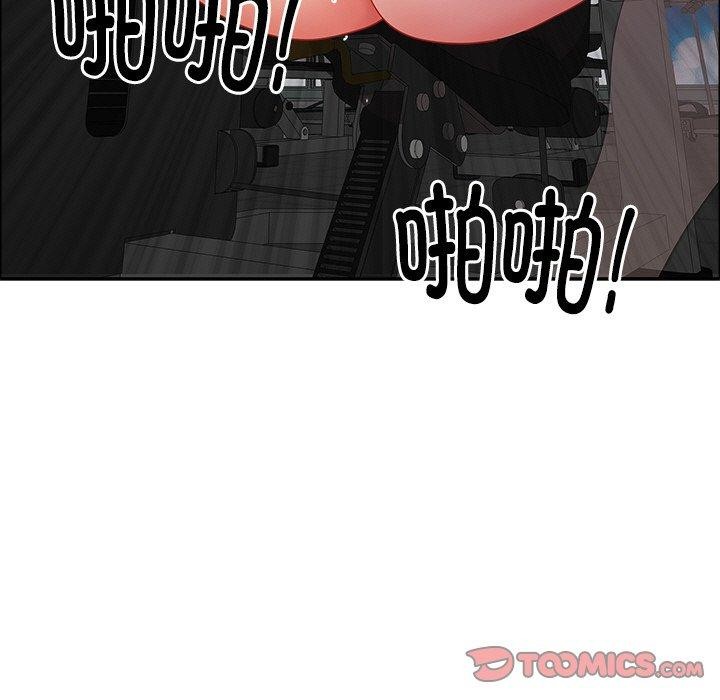 最强男人第25話