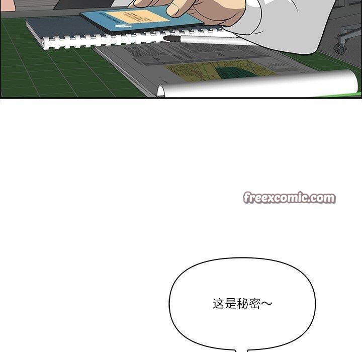 最强男人第25話