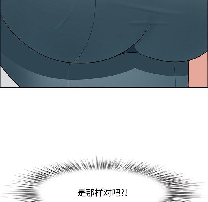 最強男人第25話