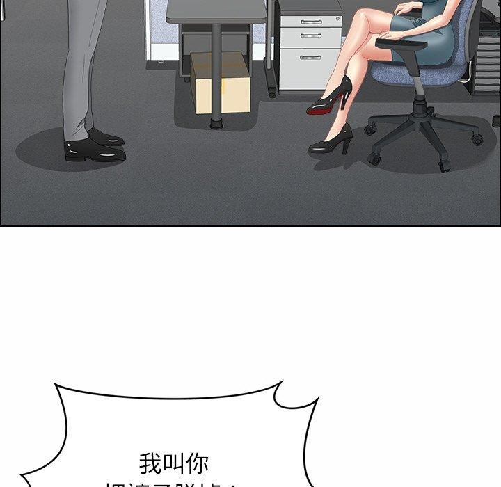 最強男人第25話