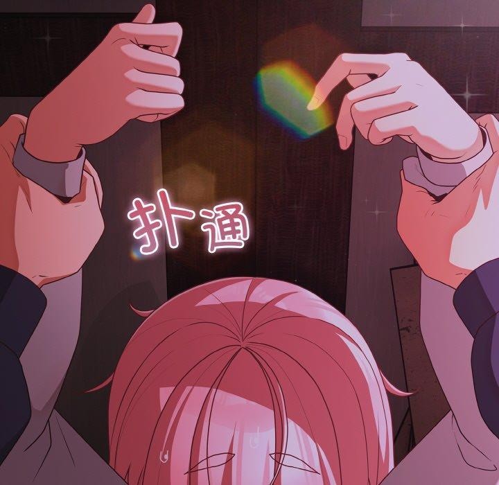 幸福来得太突然第25話