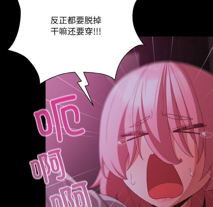 幸福来得太突然第25話