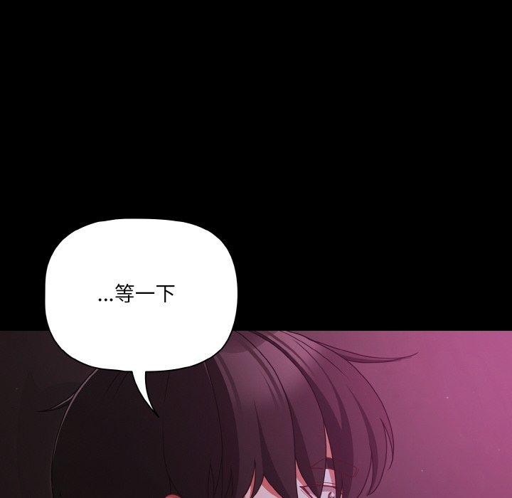 幸福来得太突然第25話