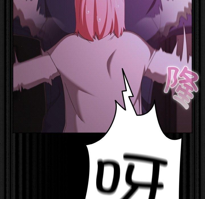 幸福來得太突然第25話