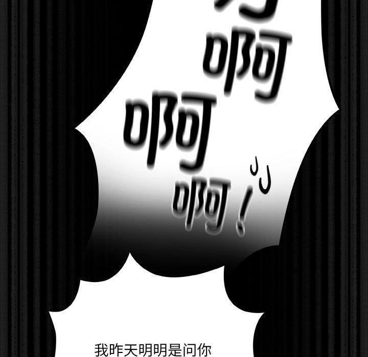 幸福来得太突然第25話