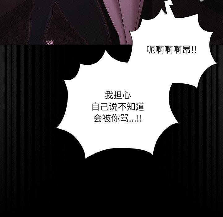 幸福来得太突然第25話