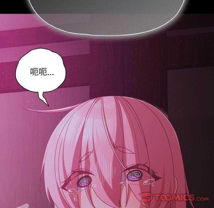 幸福来得太突然第25話